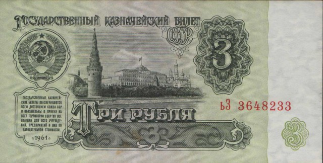 Ванечка и злая бабка