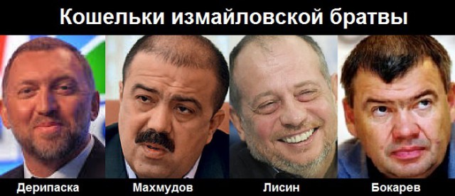 Спасти рядового Дерипаску
