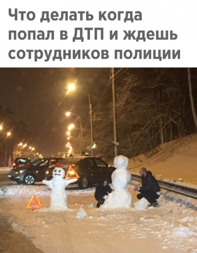 Подборка интересных и веселых картинок