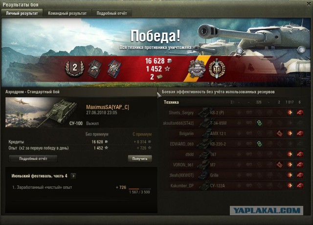 Wargaming 53