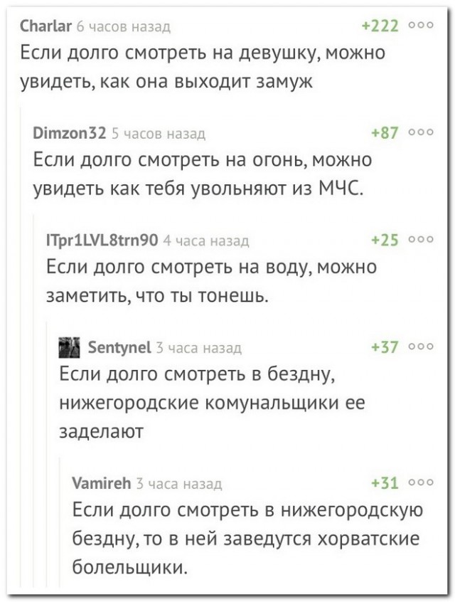 Смешные комментарии из социальных сетей 06.07.2018