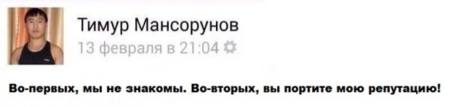 Изнасилование на селе