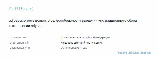 В правительстве задумались об утилизационном сборе на велосипеды
