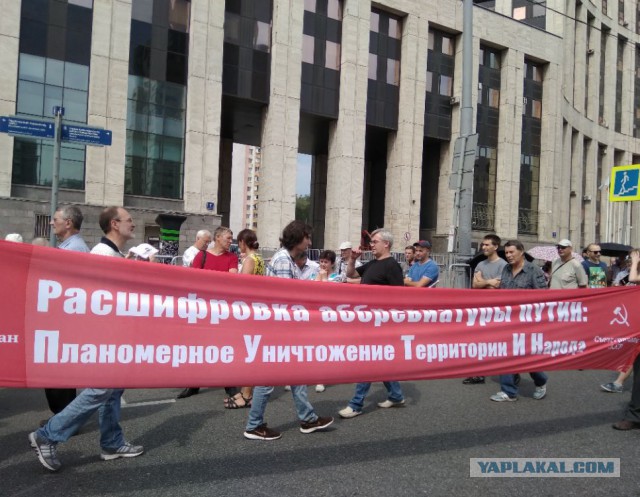 Как я сегодня на митинг (согласованный) сходил 28.07.2108