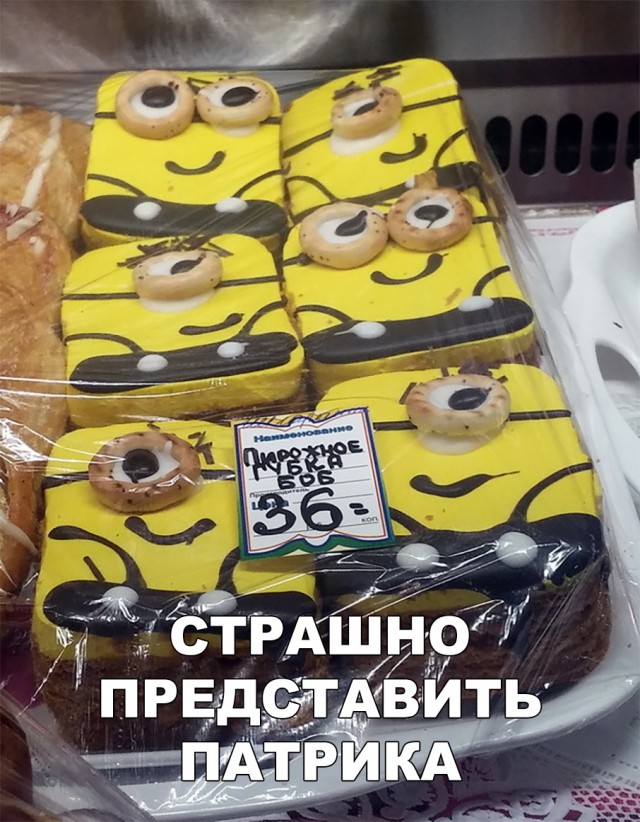 Нестандартный юмор