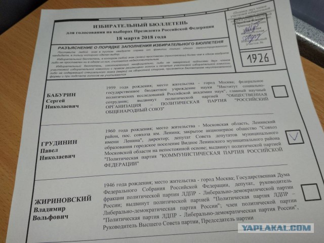 Путин подписал закон о пенсионной реформе