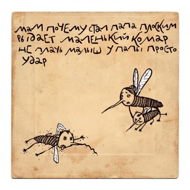 Озорное творчество Ирины Сазоновой