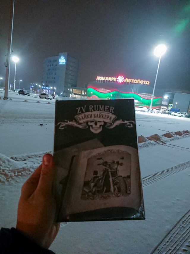ЯП вокруг света. Германия, Австралия, Китай...