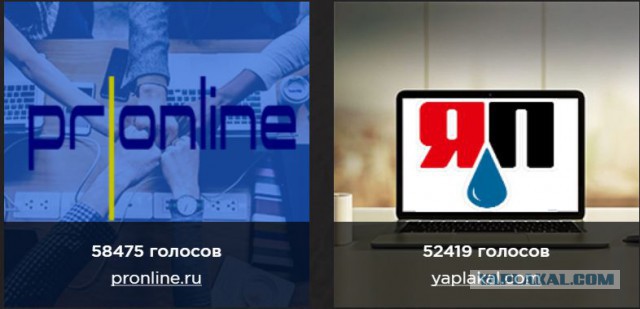 ЯП на Премии Рунета 2018!