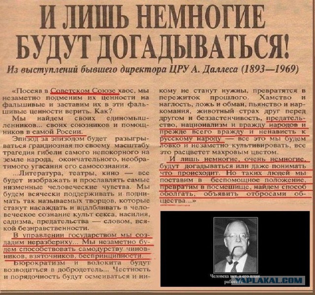 Россияне требуют отставки сенатора Клишаса  — автора закона об автономном интернете