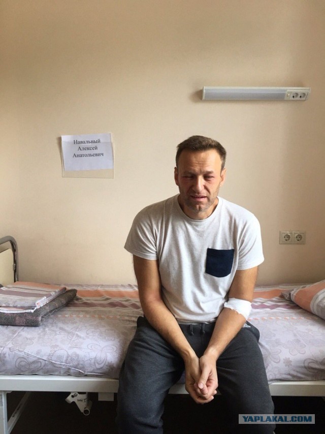 За что же их так обзывают то?