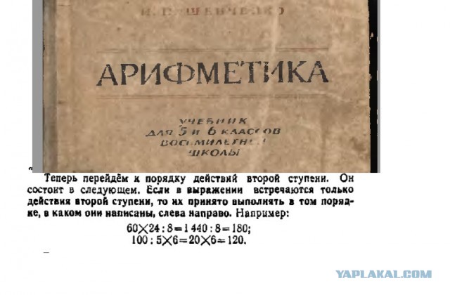 Уравнение