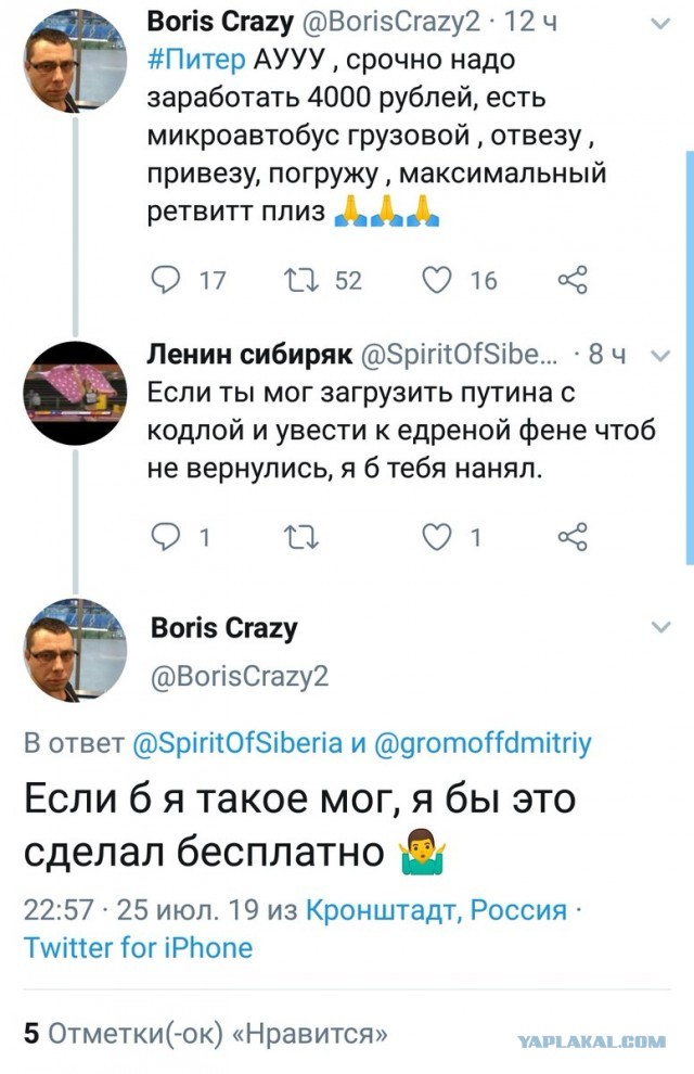 Прикольные комментарии и высказывания из Сети