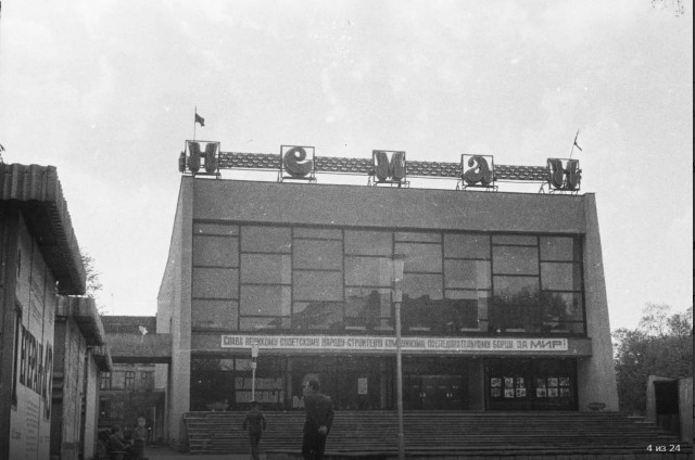 Почему закрылись кинотеатры?