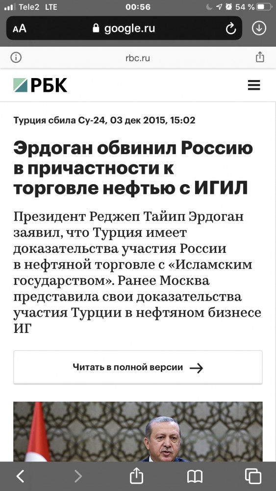 Трамп готов к военным действиям против Турции — Помпео