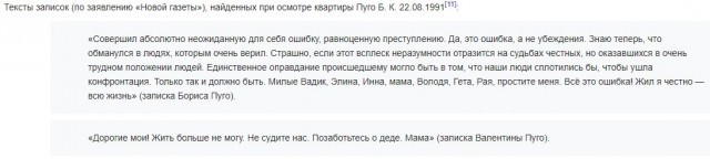 Реальные пацаны из СССР