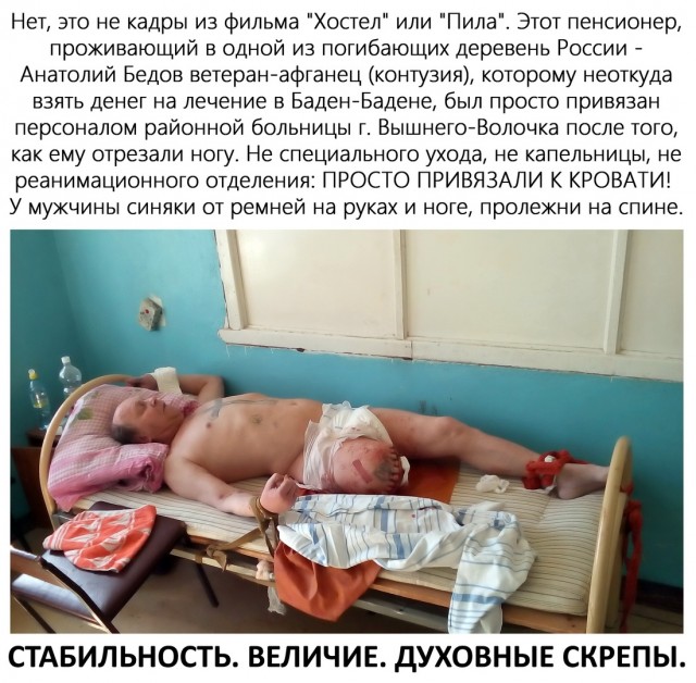 Прокурор России. Не дожил...