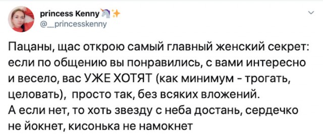 Немного картинок для настроения 09.01.20