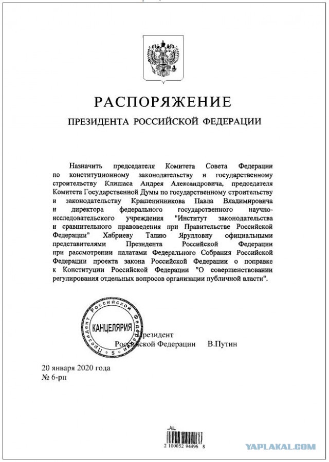 Это вам не Димон с переводом стрелок на зимнее время