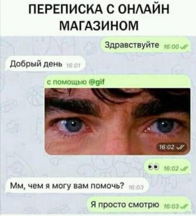 Чуток картинок. 02.02.20