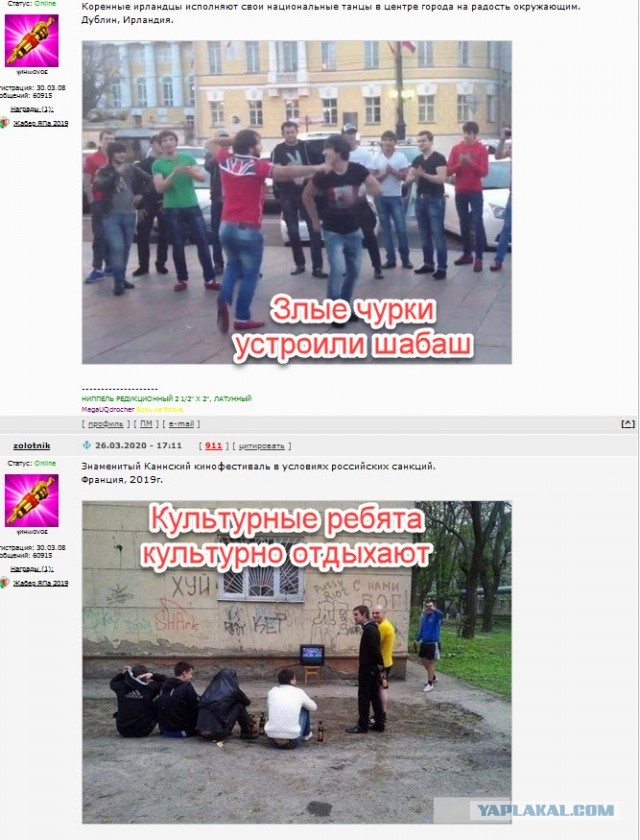Истории и факты в картинках 146-й достоверности