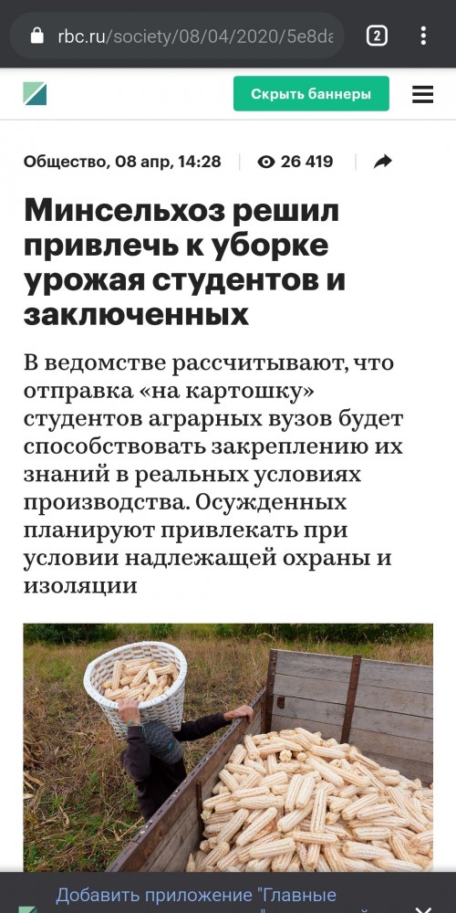 В США заболевшие коронавирусом могут заплатить от $38000 до $73000 за неделю госпитализации