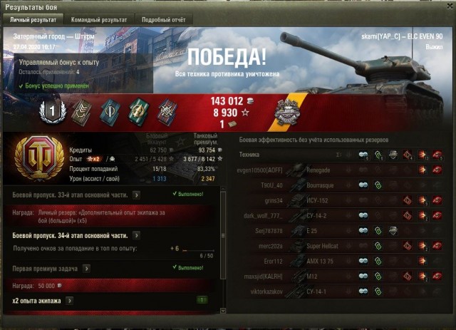 Wargaming 59
