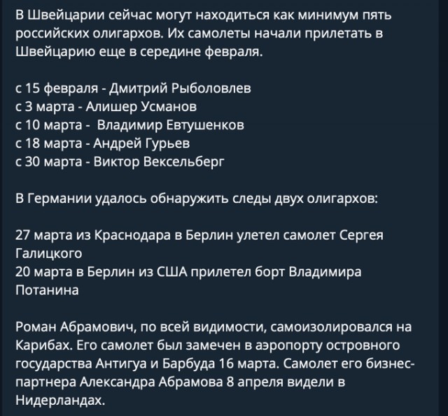 Путин рассказал, каким должен быть патриотизм