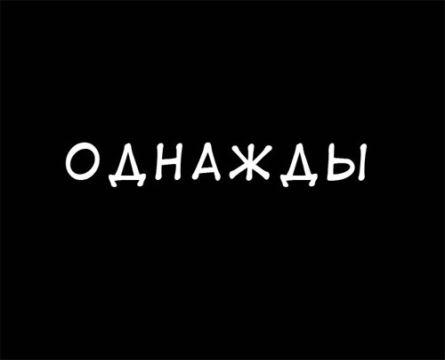 Фотожаба: Гарри Потер