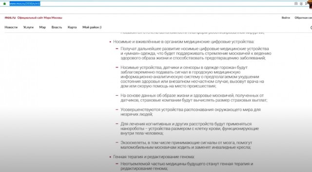 Представьте, что вы – Билл Гейтс