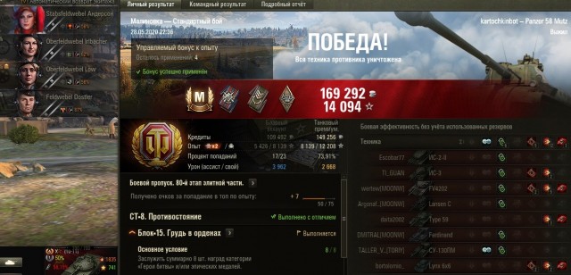 Wargaming 59