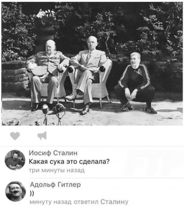 Усы посередине