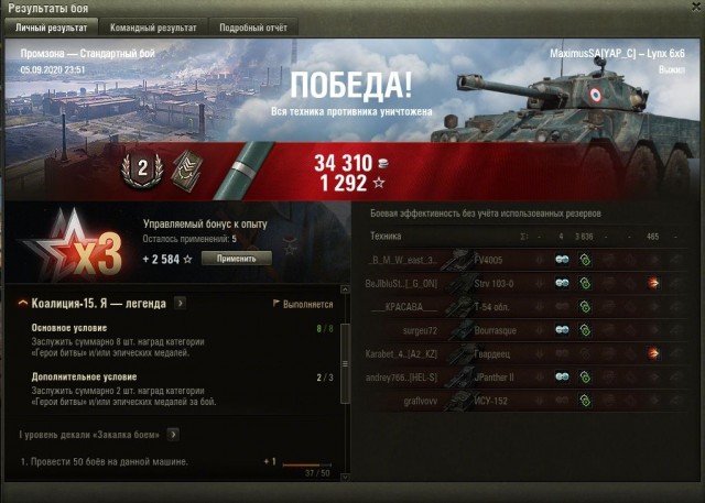 Wargaming 59