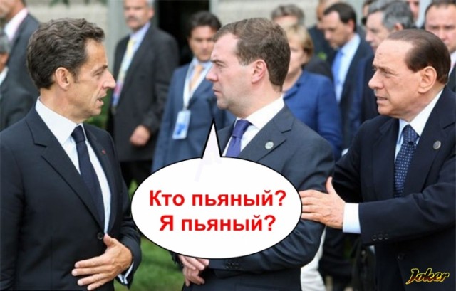 Медведев мендель. Медведев Берлускони Саркози. Медведев Саркози Берлускони фото.