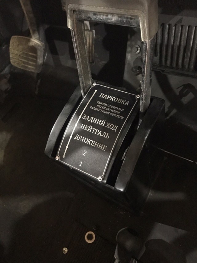 Слово об автомобилях