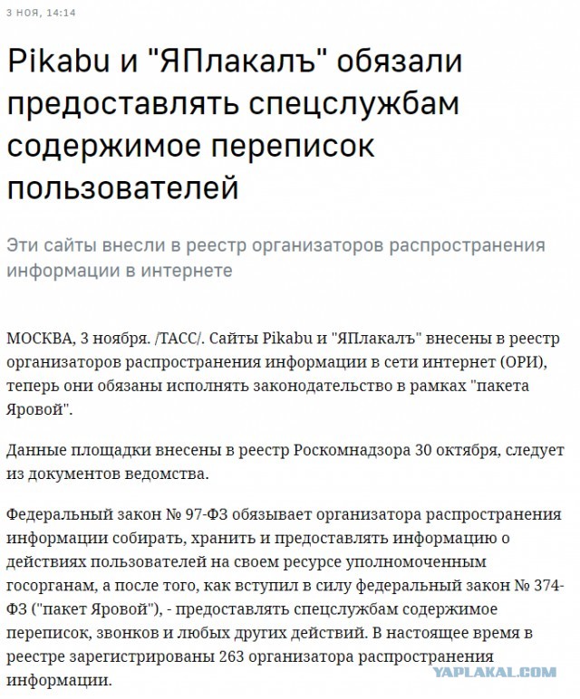 Толерантность 100-го уровня