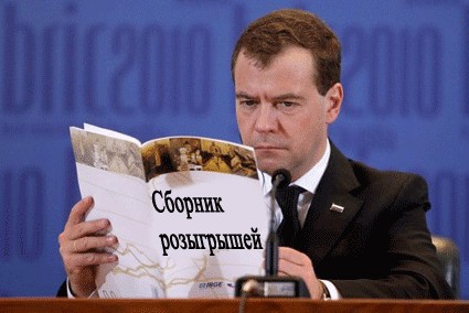 Саммит БРИК