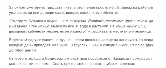 МВФ отказался предоставить экстренную помощь Украине