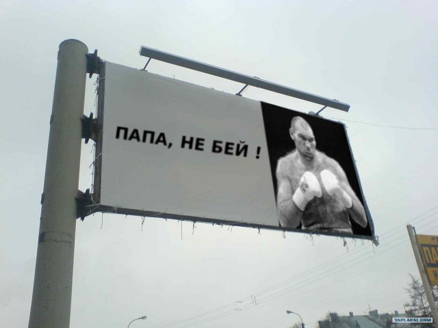 Фотожаба: Социальная реклама