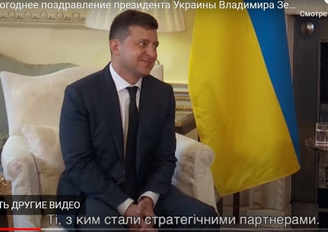 А нас поздравили вот так. Украина.