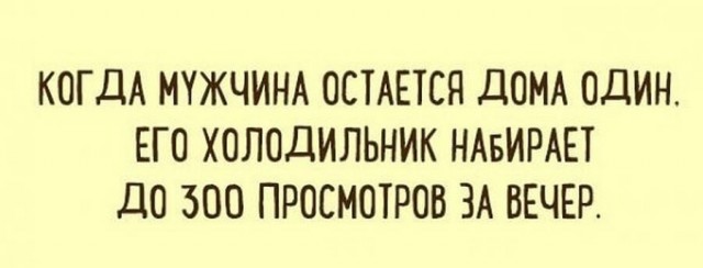 Кретинизмы в понедельник 04.01.21