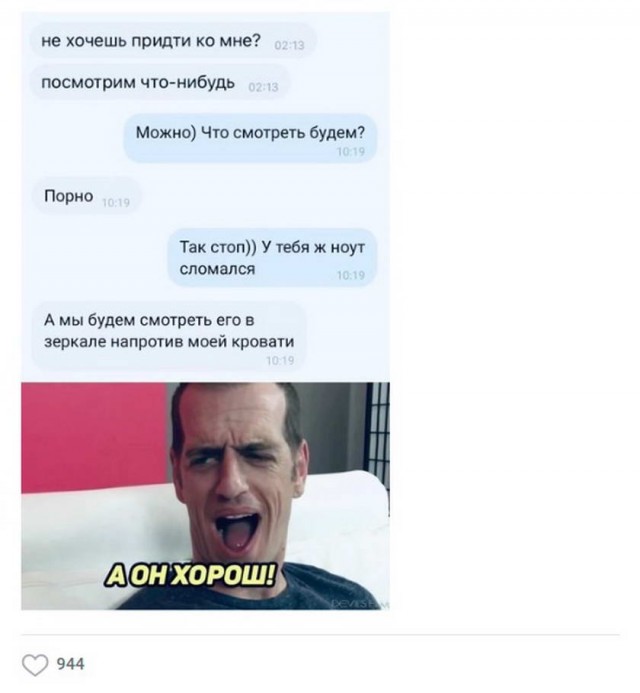 Пятница. И немного слегка пошлых картинок с надписями и без 16+ (16.01)