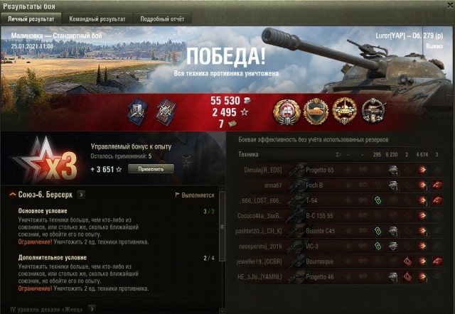 Wargaming 60
