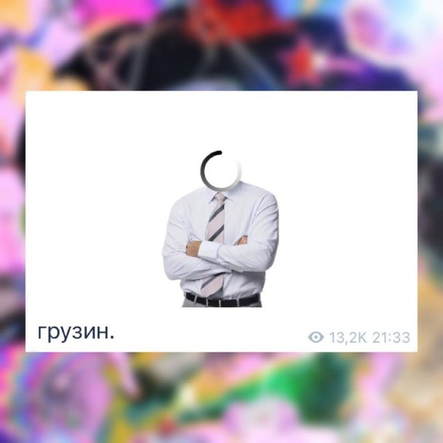 Бредзона 27.01.21