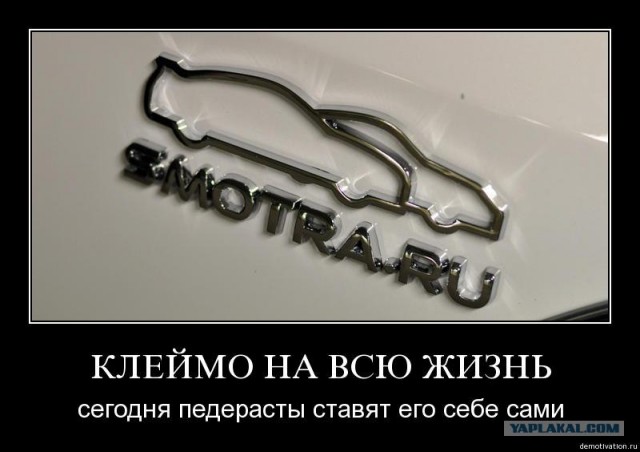Хамство в Самаре. Автопробег сайта "смотра.ру"