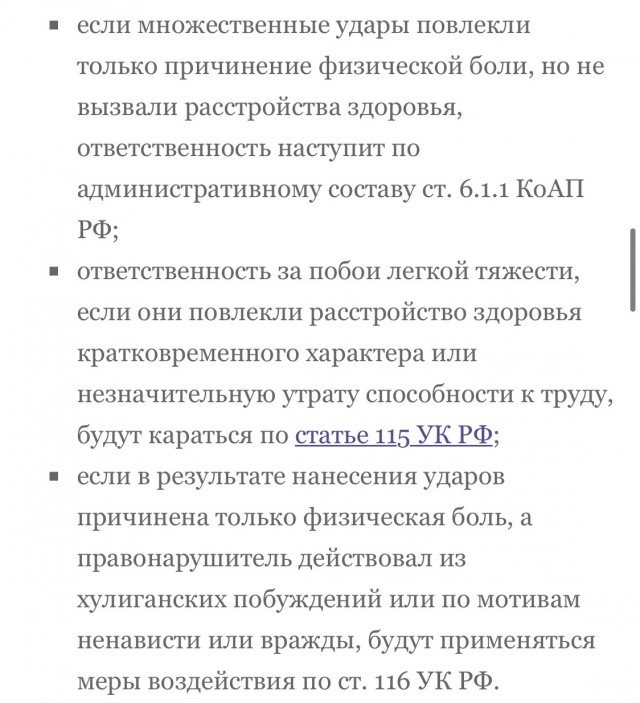Все мужики ехали на другом автобусе...