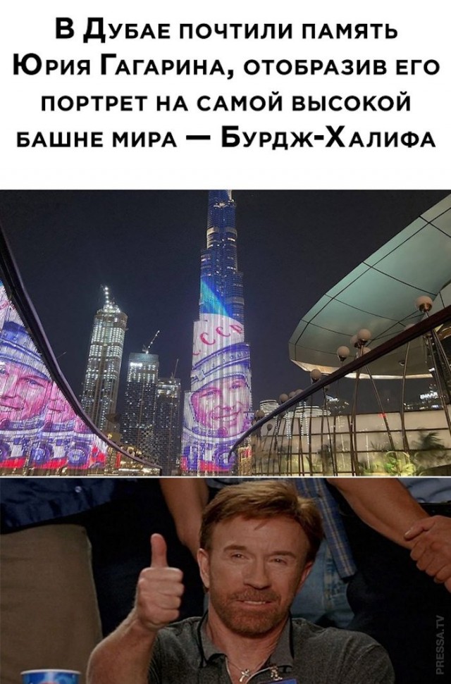 Картинки и мемы для настроения 14.04.2021