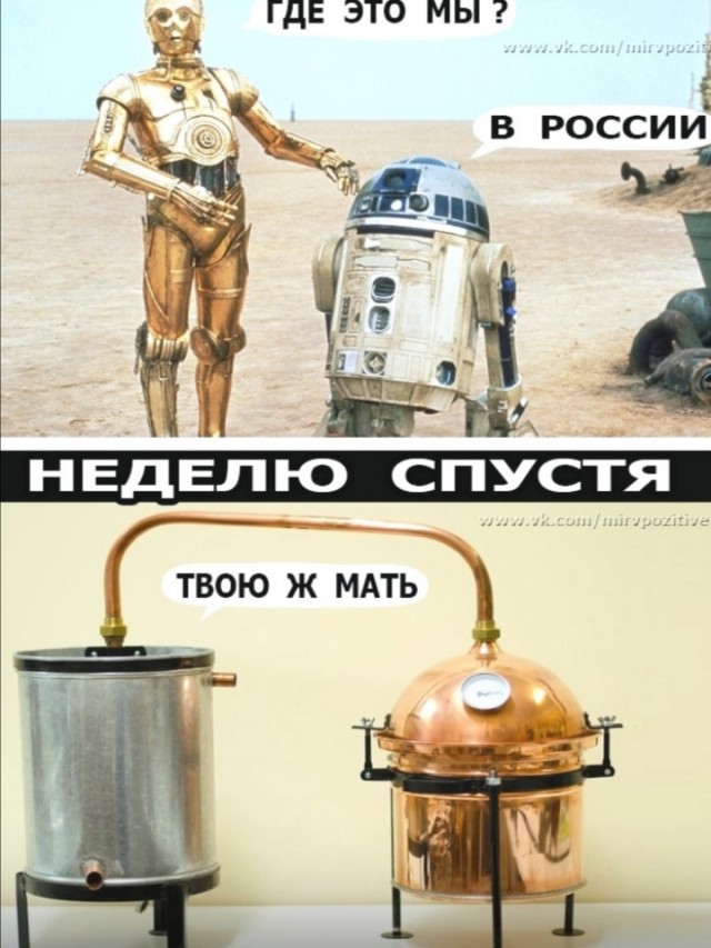 Автомеханики из Донецка собрали огромных роботов из старых машин. Самый большой из них в высоту 15 метров и весит целых 4 тонны