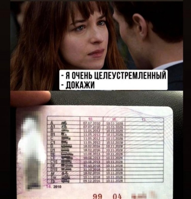Картинки и мемы для настроения 03.06.2021