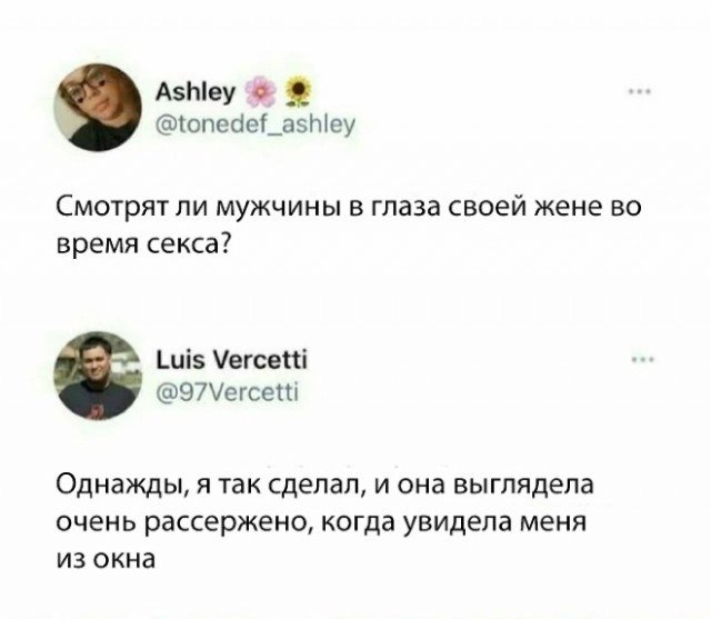 Картинки и мемы для настроения 08.06.2021